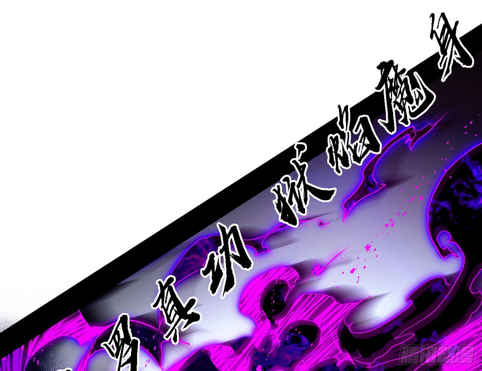 冲啊！并肩子上148