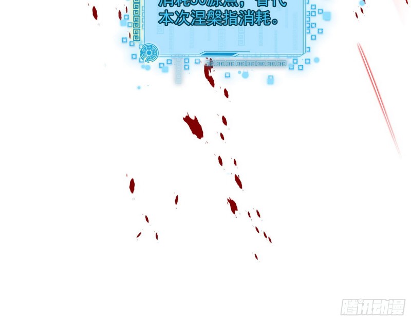 谢焱VS喜三昧153