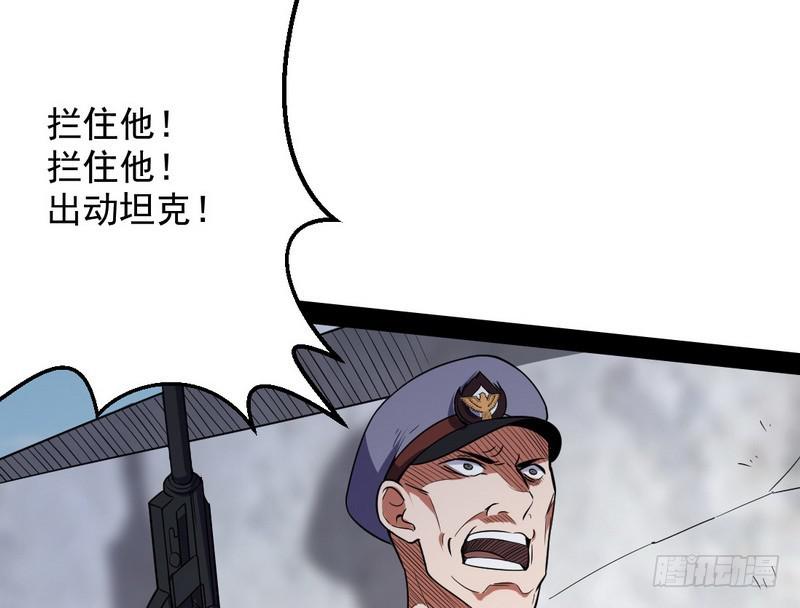 睡狮觉醒106