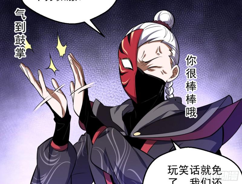 等等！这套路不对啊！81
