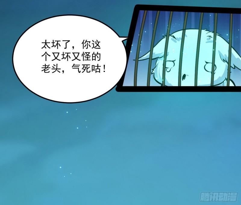 惊虹遁和无字经120