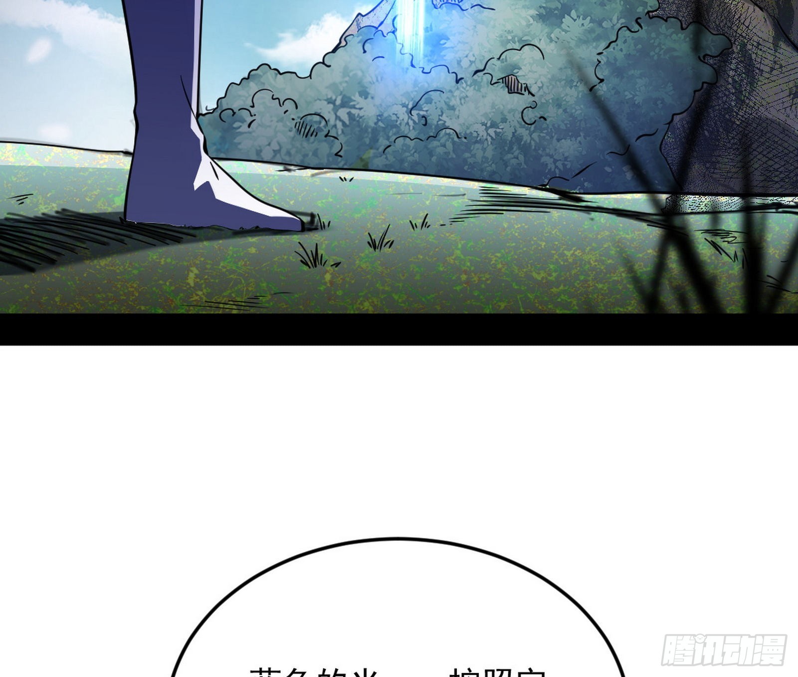 移形咒？寻鬼术！45