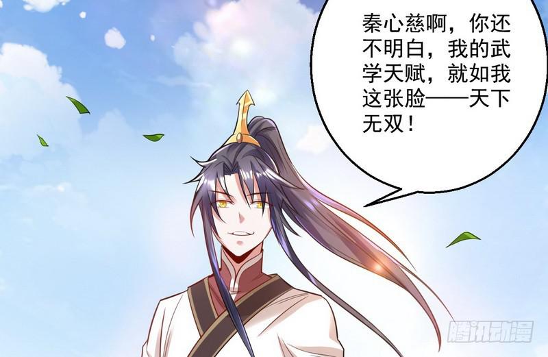 天下无双唯谢郎50