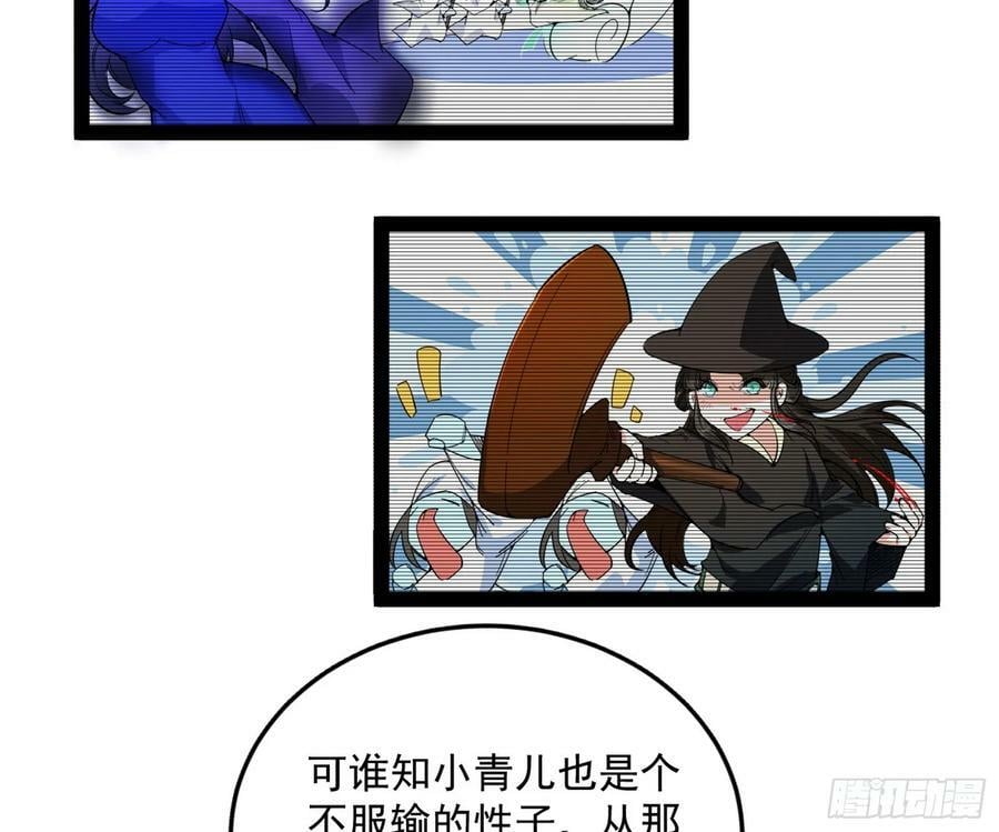 霸拳入剑86