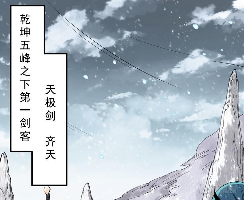 逆袭？你想多了125