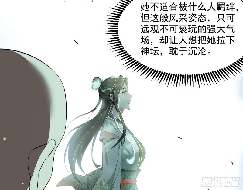 渣女谢道韫103
