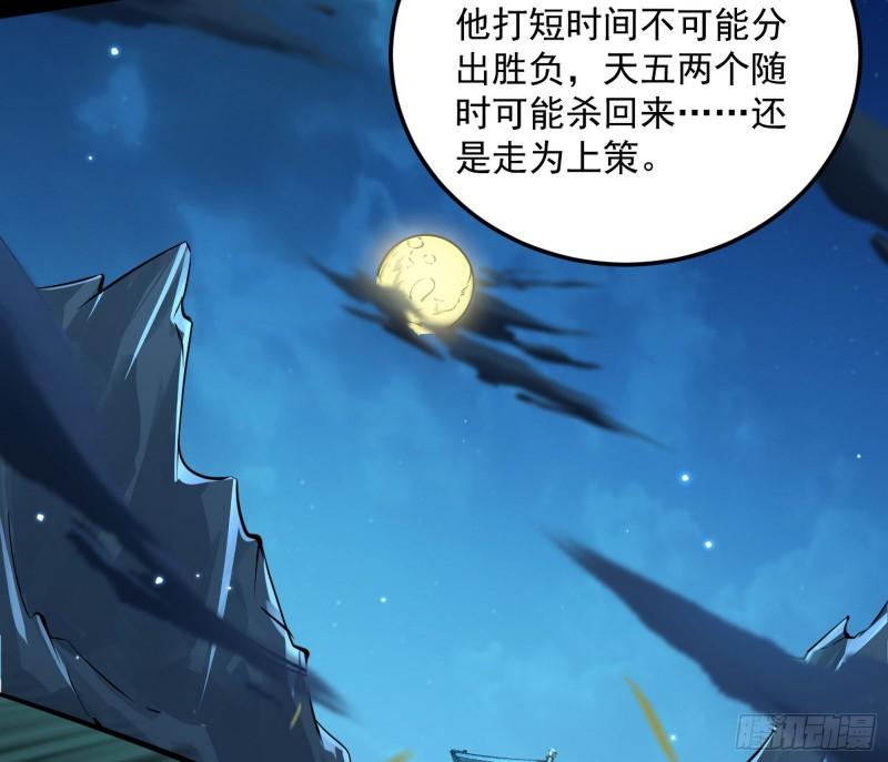 千面公子122