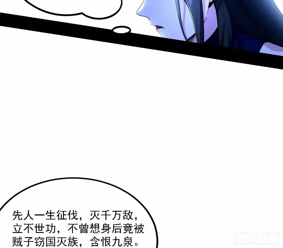 大汉公主颜如玉 【一更】14