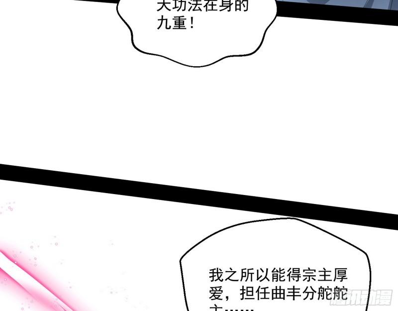 谁给你们的胆子？104