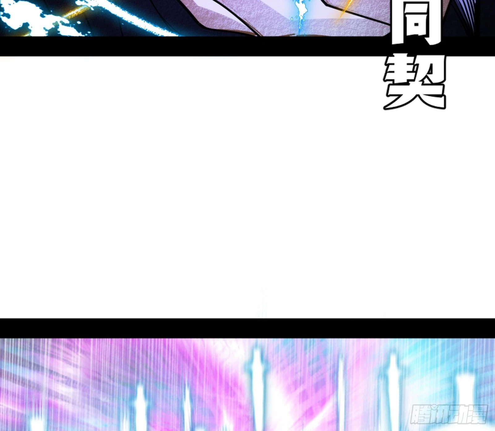 主世界的剑之大道103