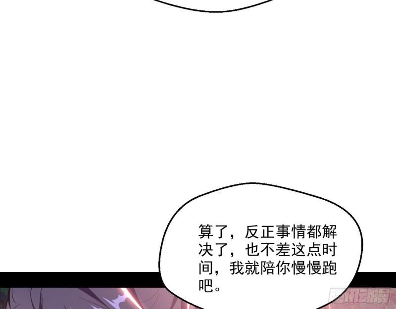 风险大，改变计划113