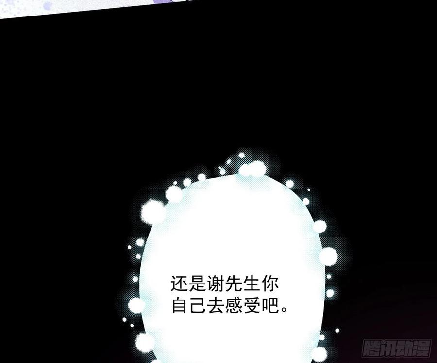 姐妹复现，邪神国度158