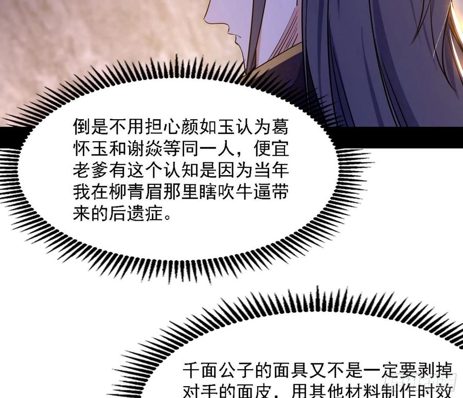 西岚宝库119