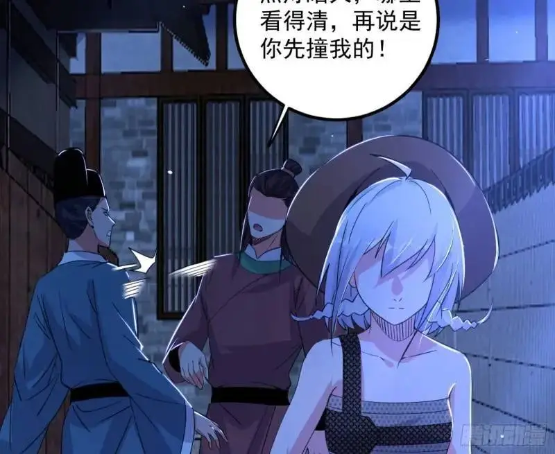 暴露了？59