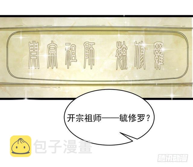 妖女太猛，扛不住啊157