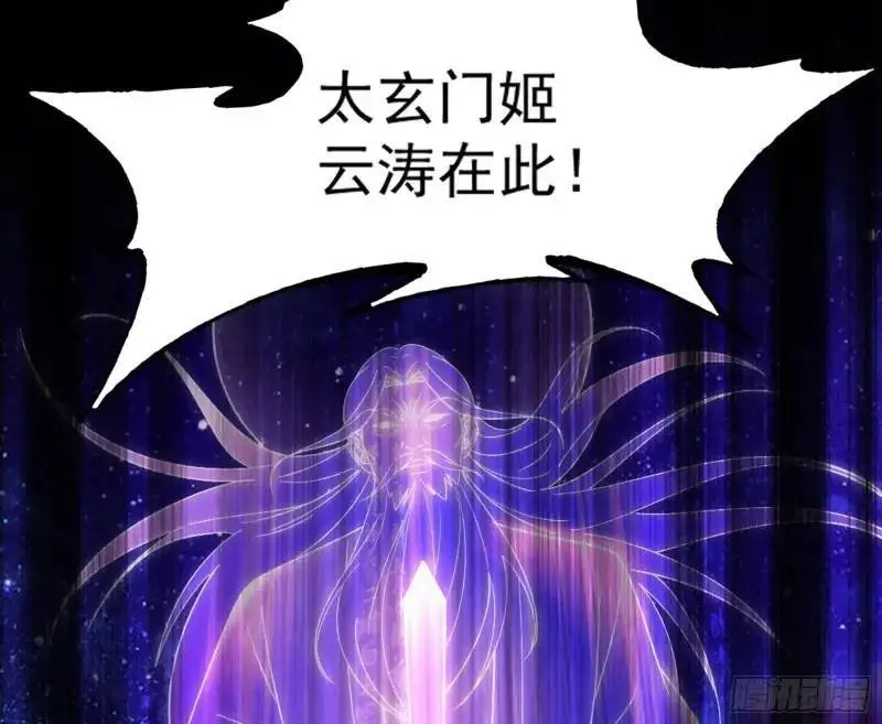 暴露了？121