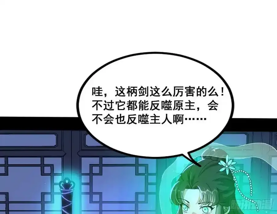 满级号就是爽13