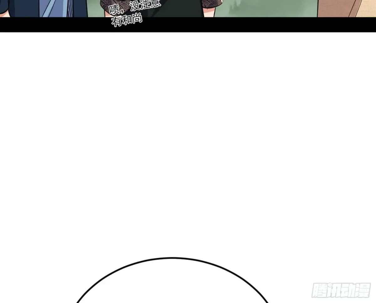 花朝伦魁50