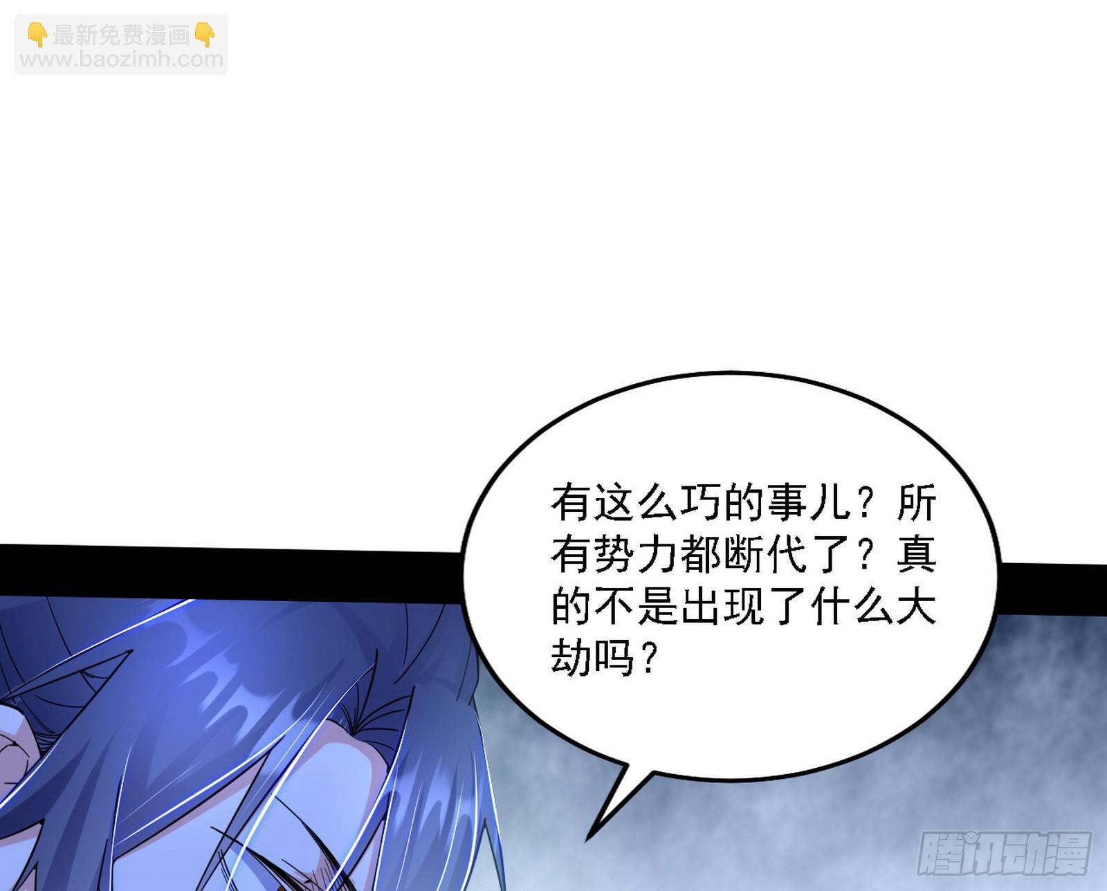 先天之谜、百岁寿限56