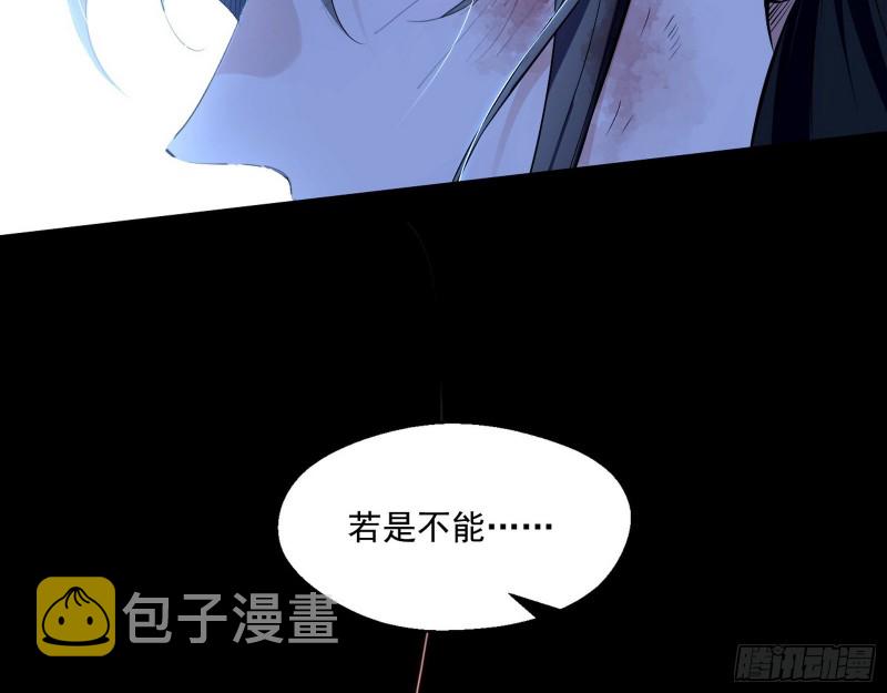 最后一场戏110
