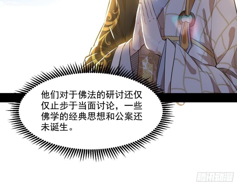 大乘佛法17