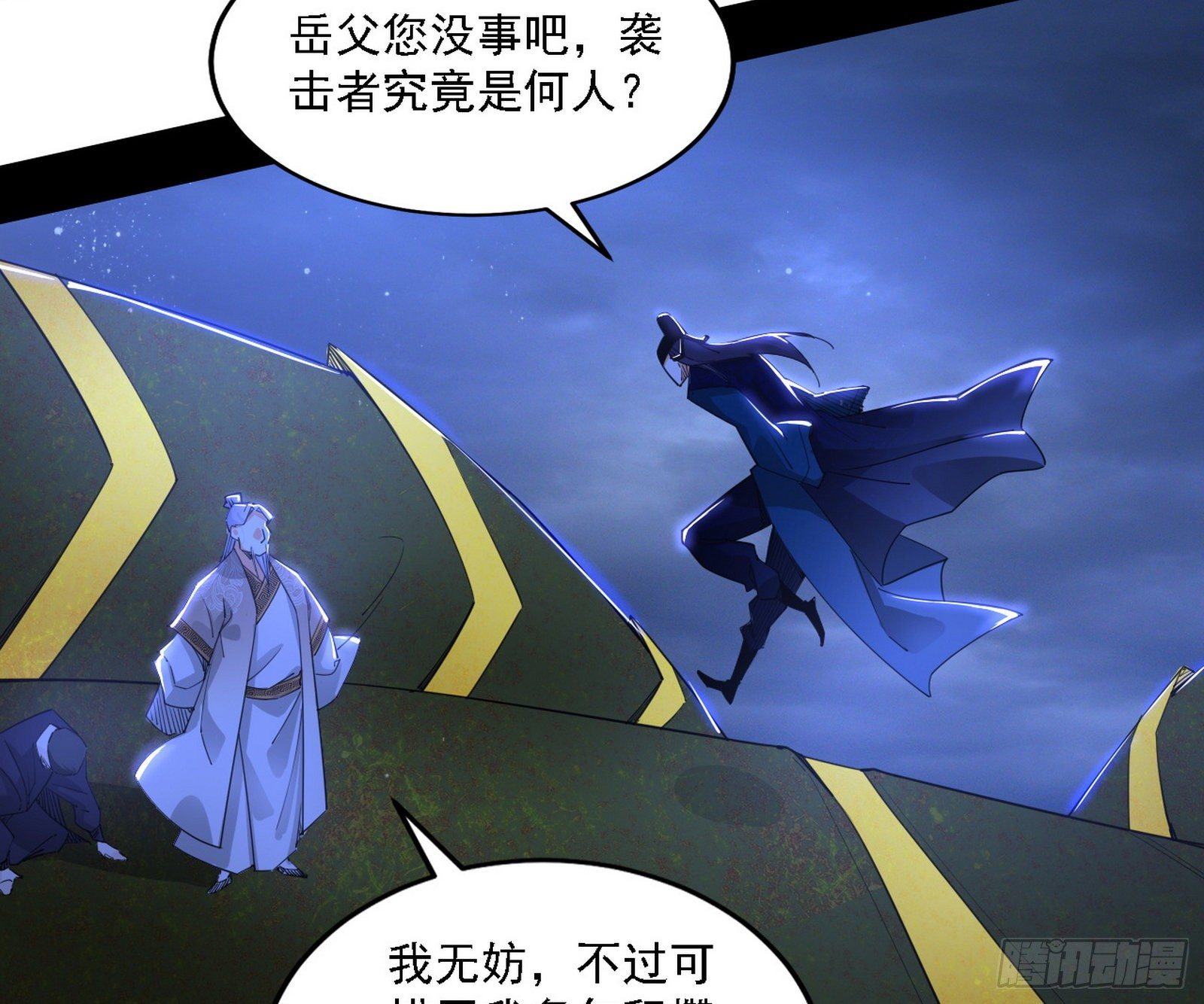 痛快一战131