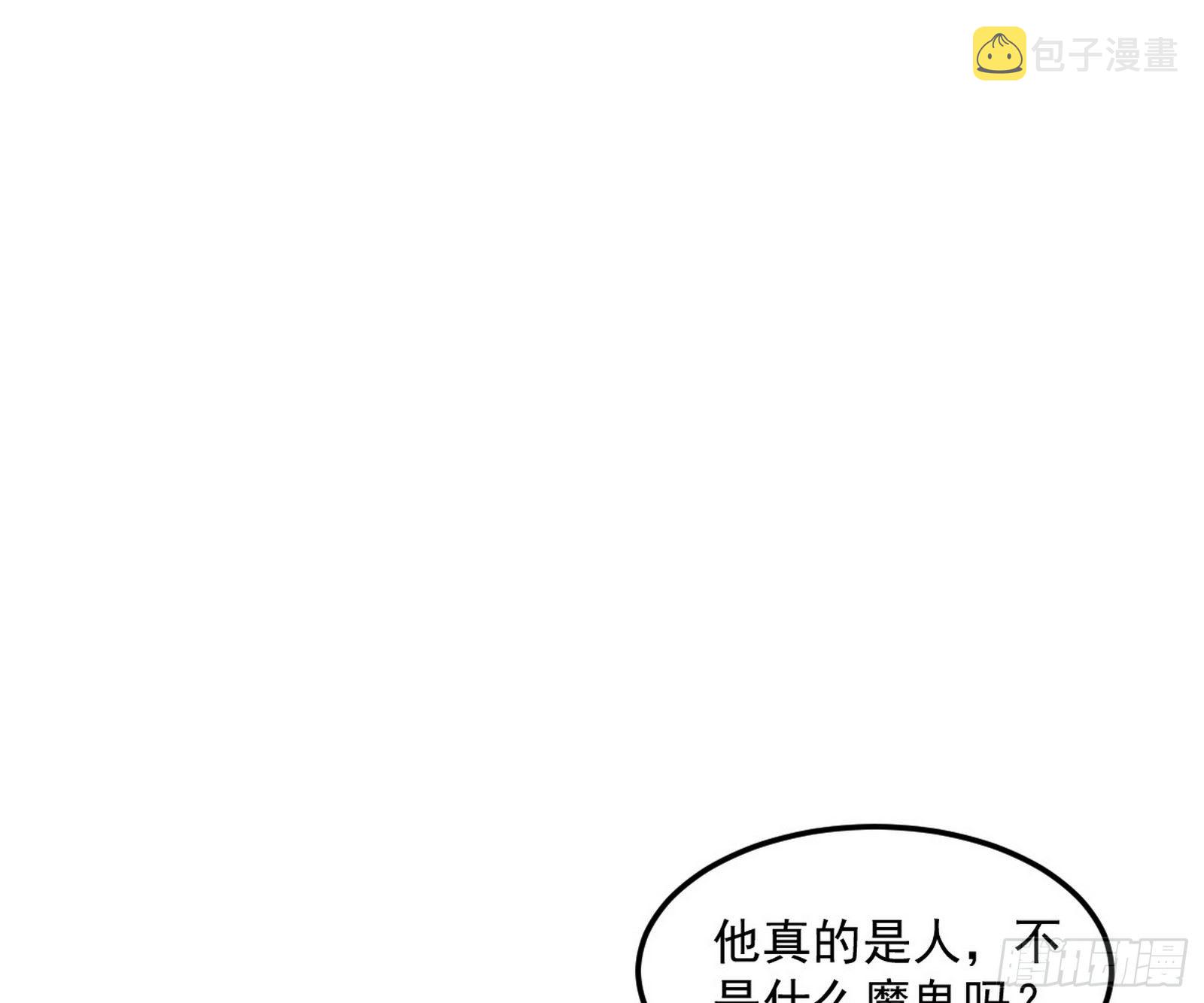 鸠占鹊巢29