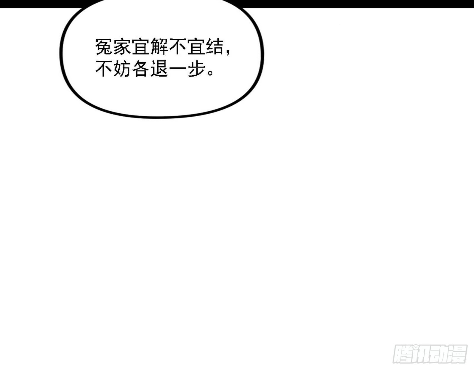 退一步，海阔天空60