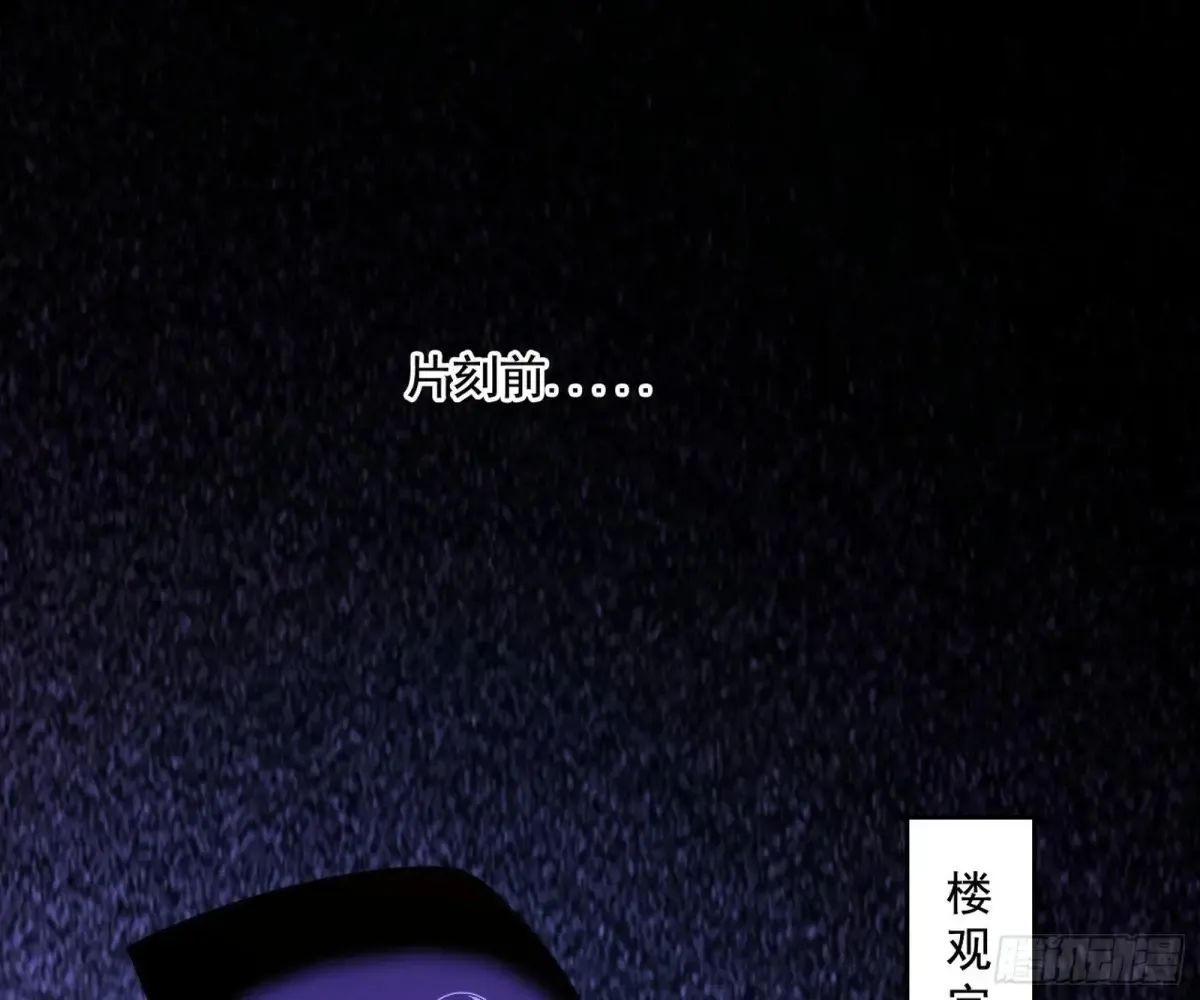 惨遭群殴的谢焱2