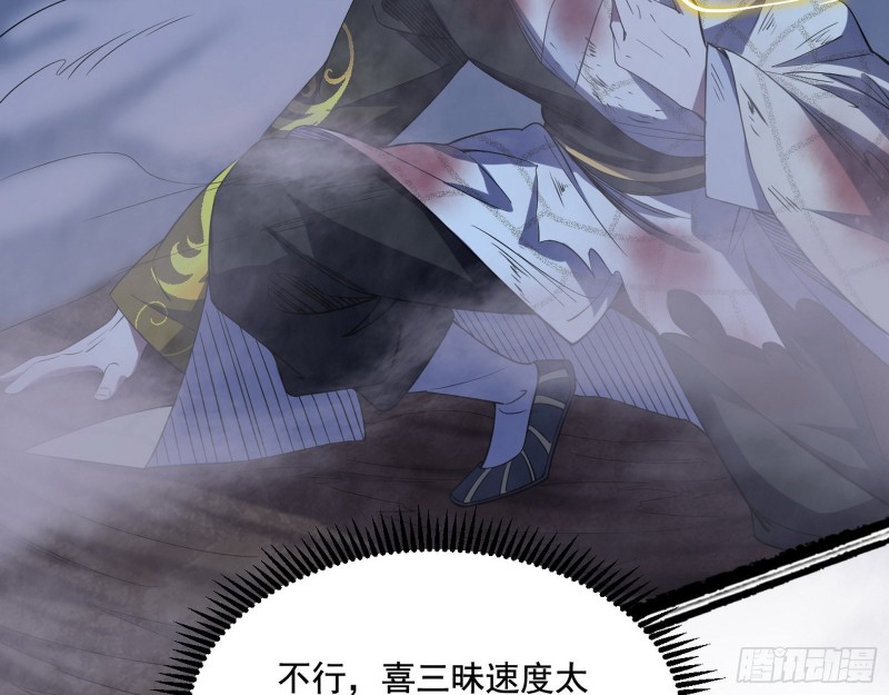 谢焱VS喜三昧50