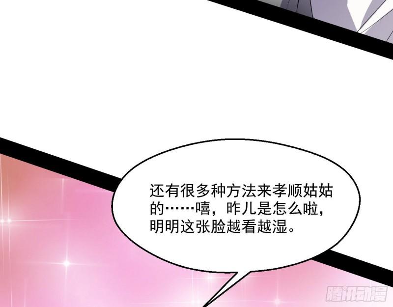 父慈子孝9