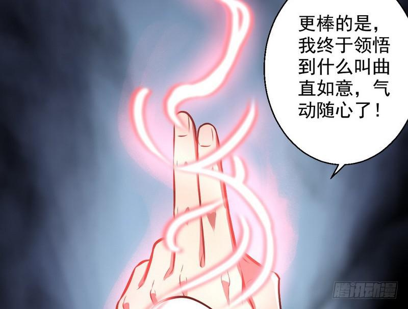 我已经无敌啦！143