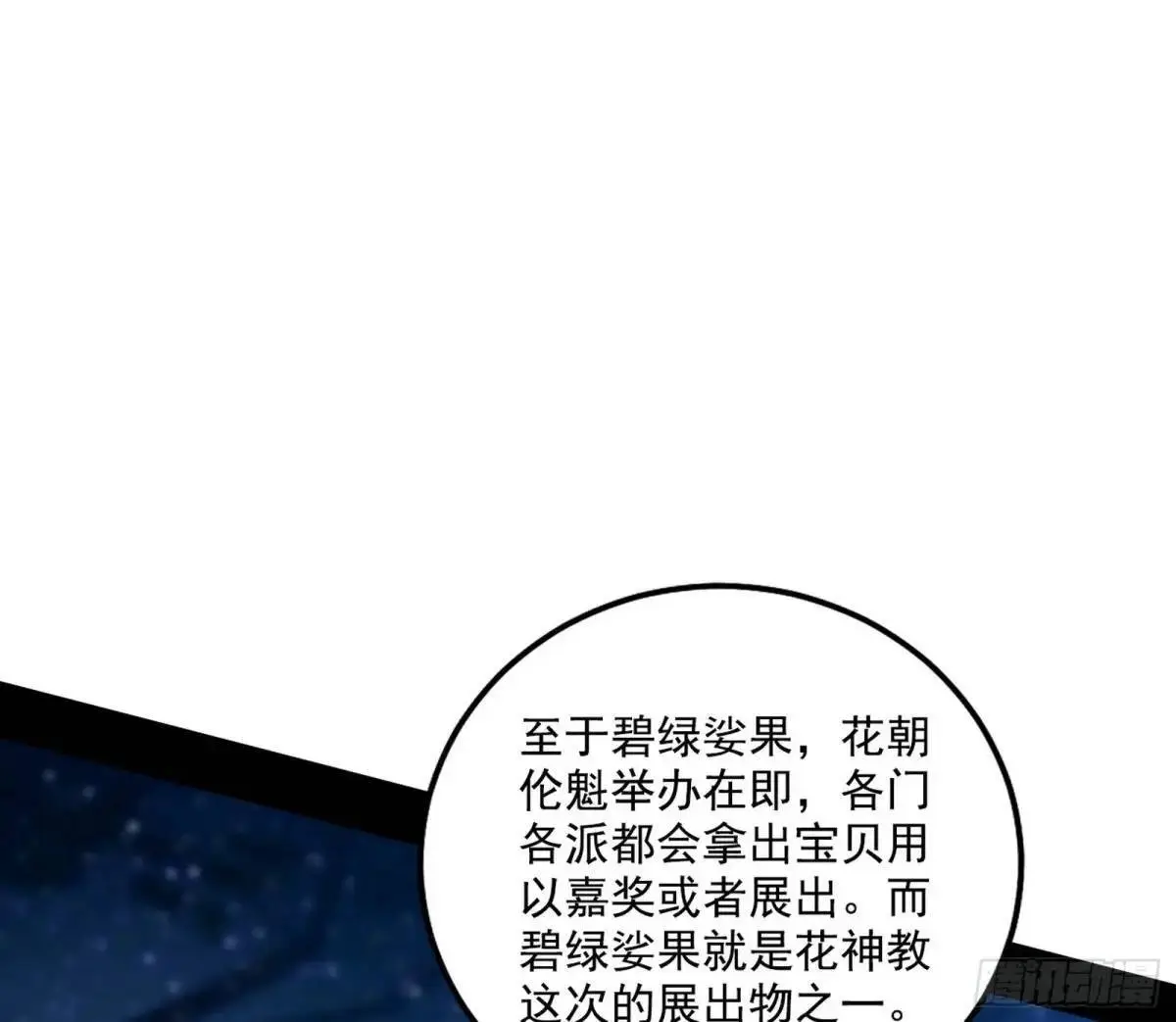 怂了，但不影响装逼24