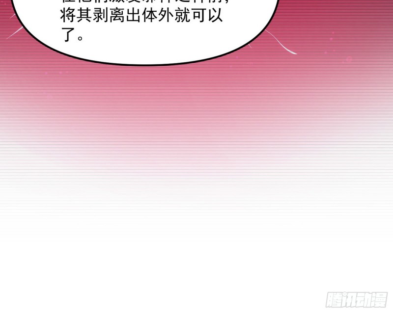 邪神之种101