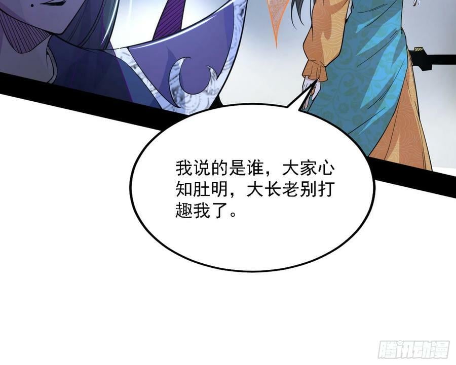 钓上一条大鱼55