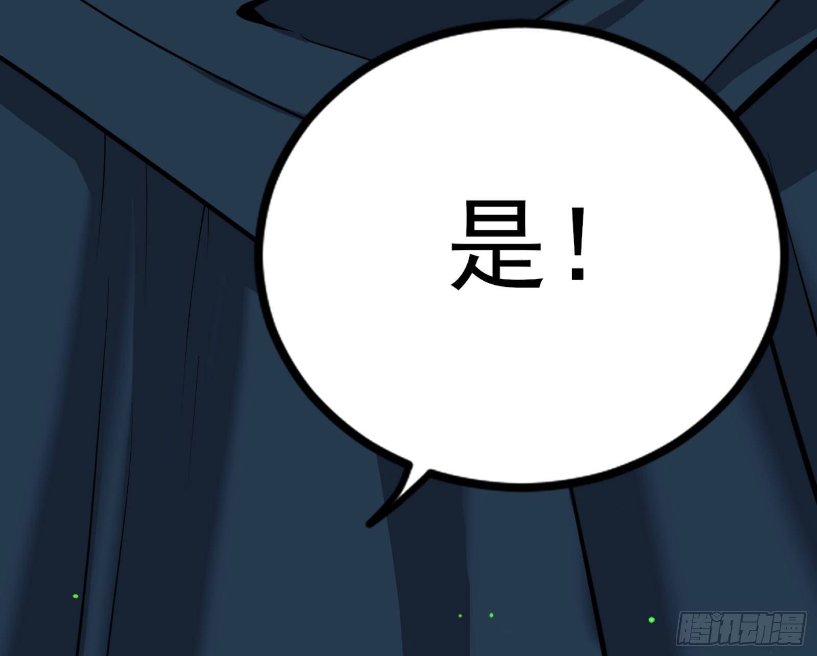 真实的魔门147