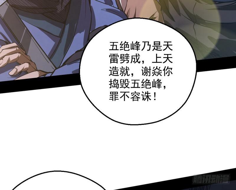 逆袭？你想多了147