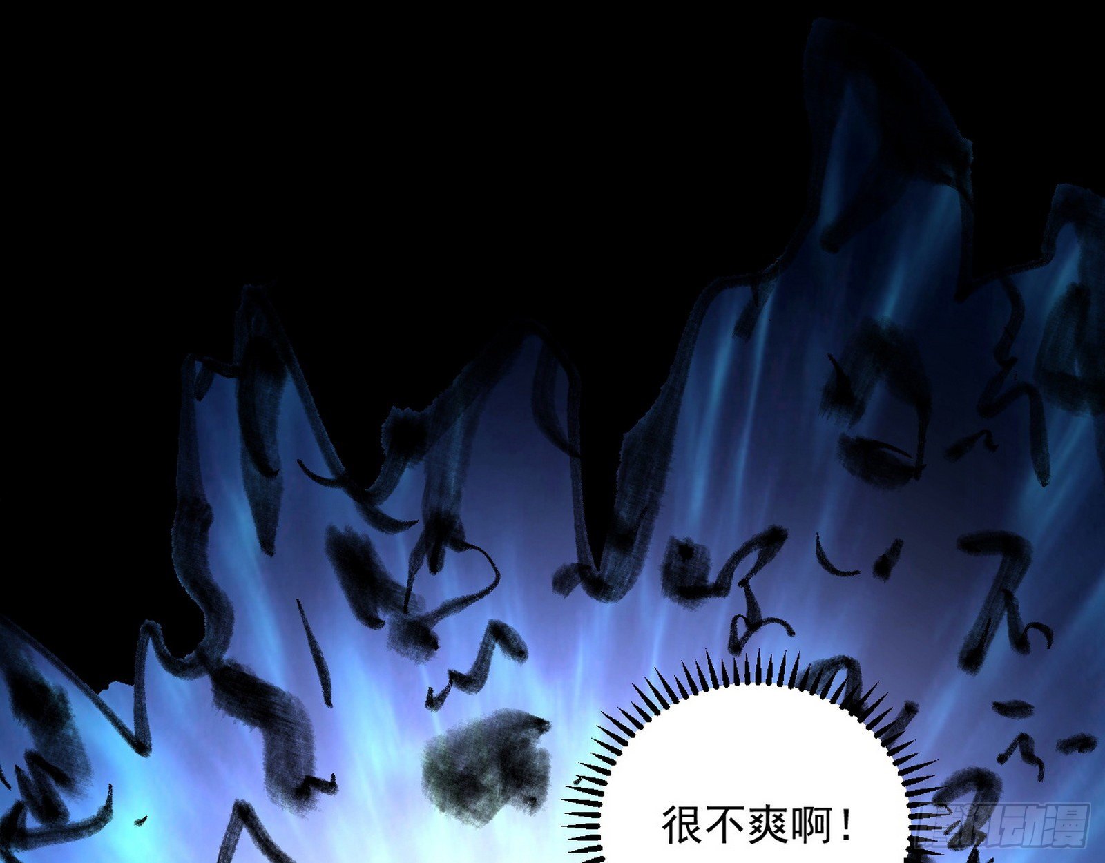 要丢脸了？106