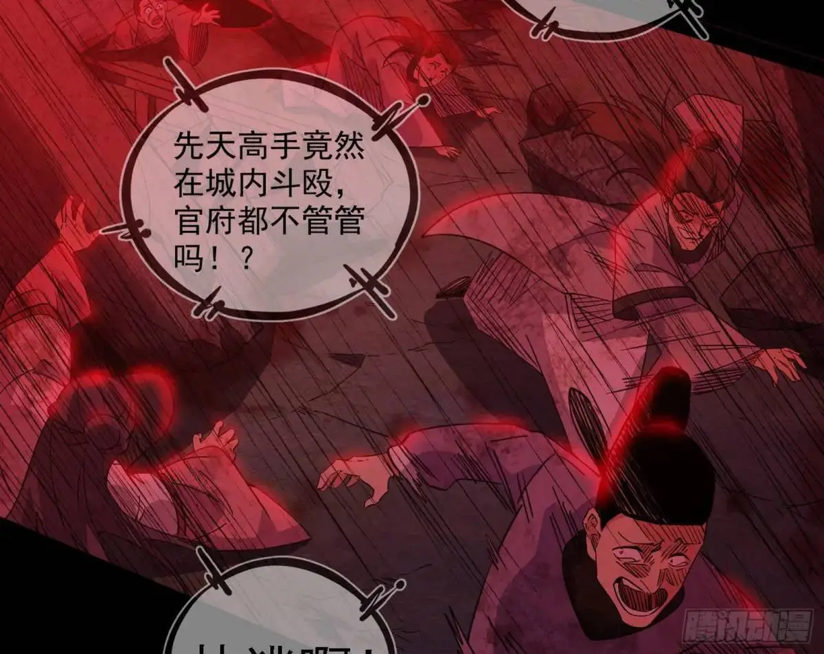 公孙好的剑44