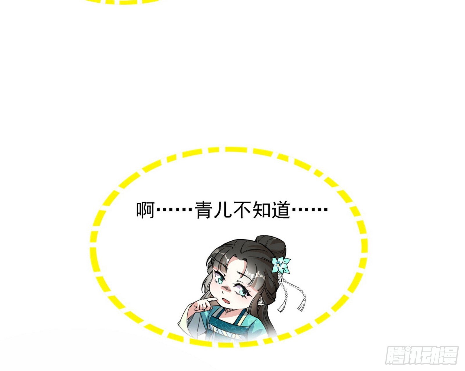 西岚余波152