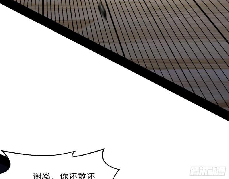 疯狂打脸20