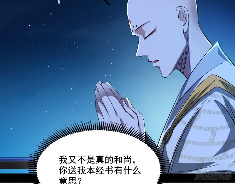 强行插入93