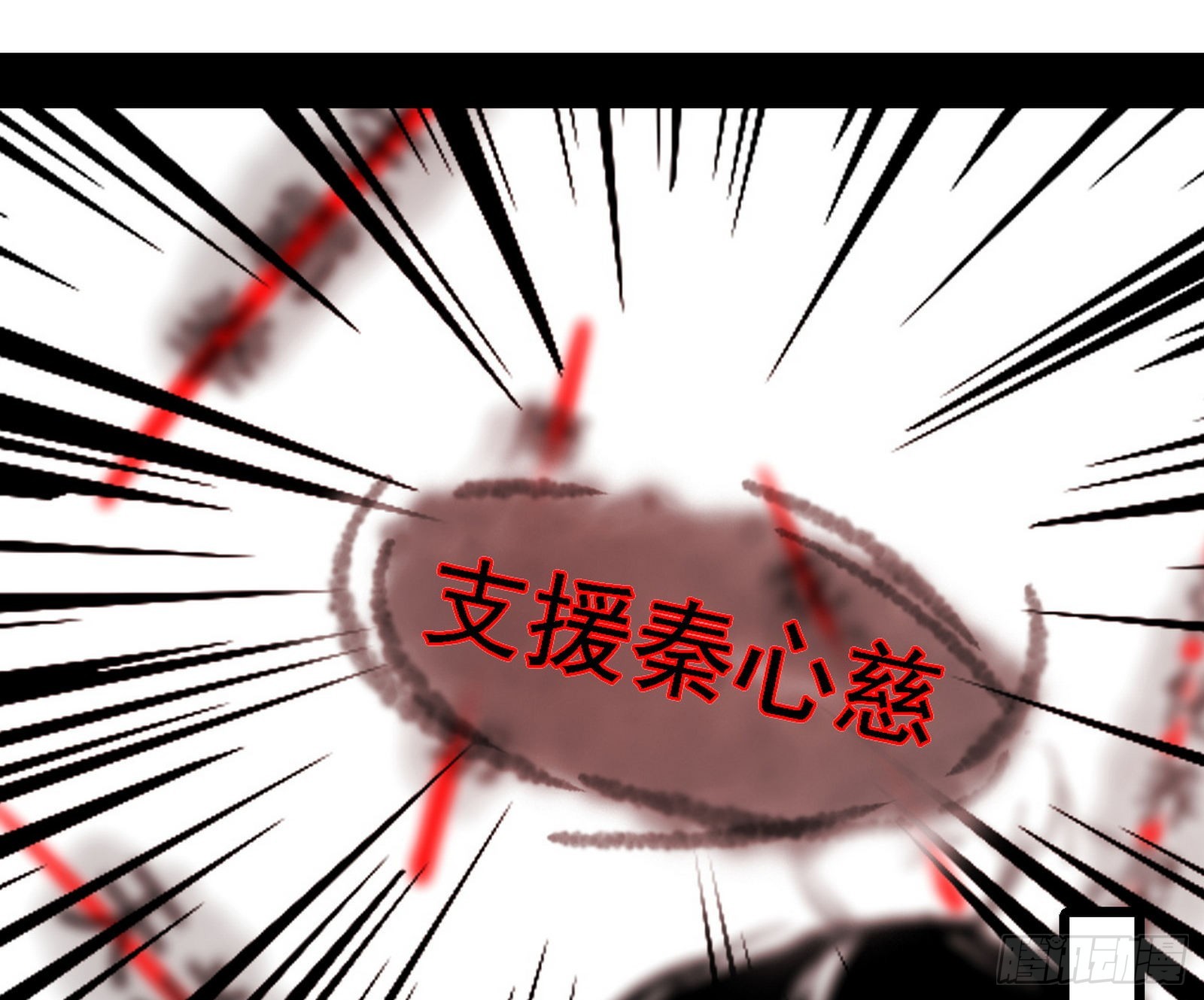 “利令智昏”的作死谢焱95