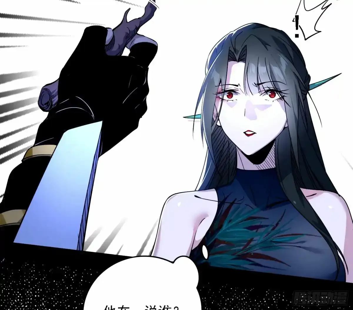 大汉公主颜如玉 【一更】16