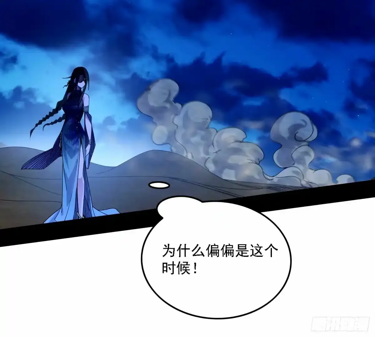大汉公主颜如玉 【一更】85