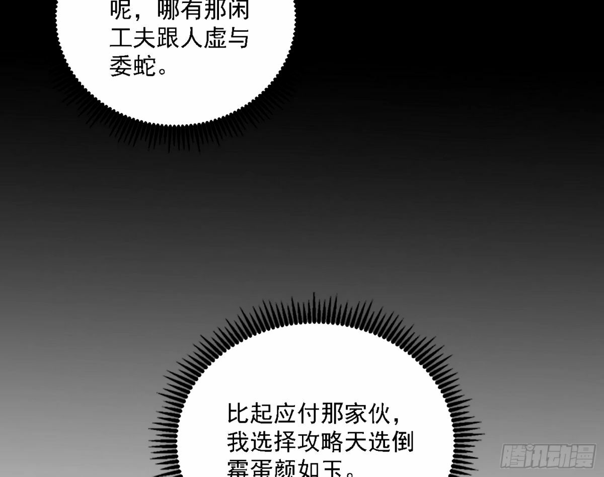 天纵之资颜如玉26