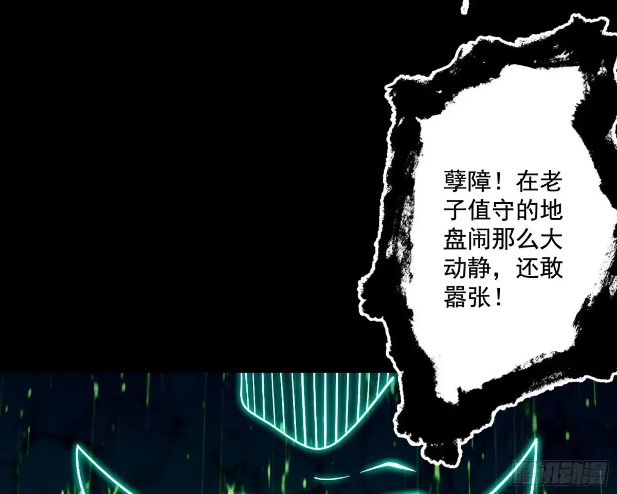 偷鸡不成蚀把米的假魔罗135