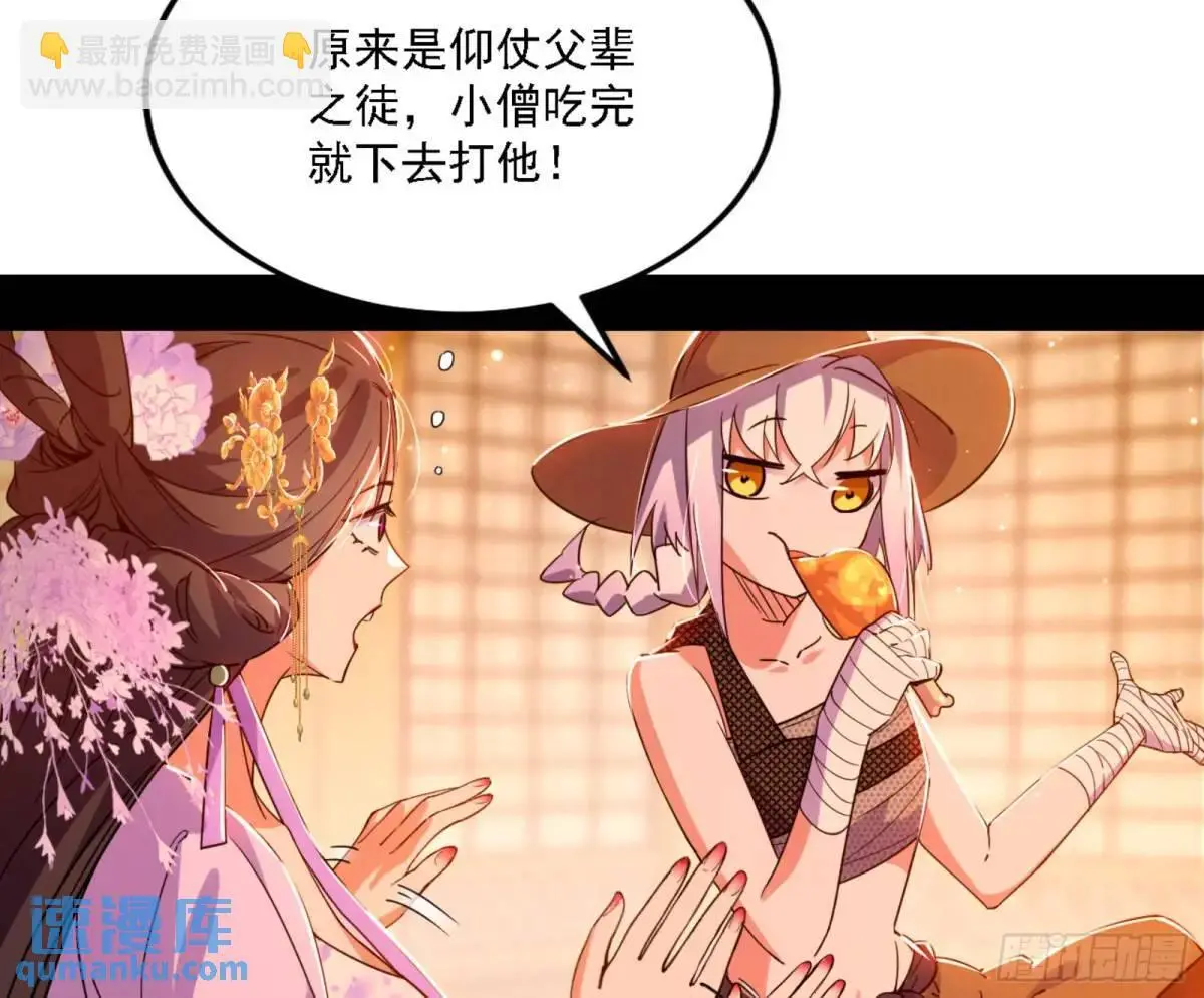 幽梦楼风波70