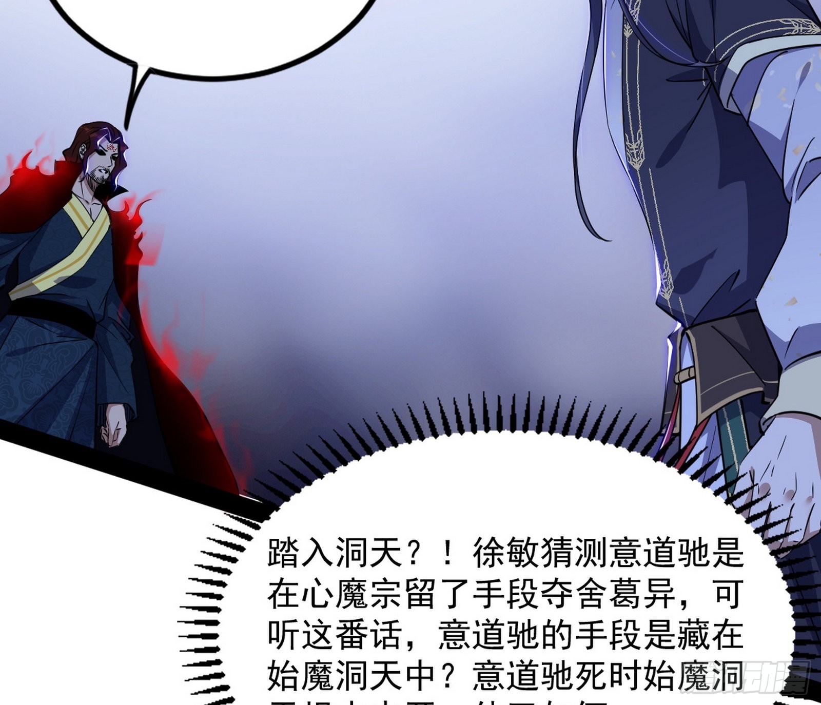 真相91