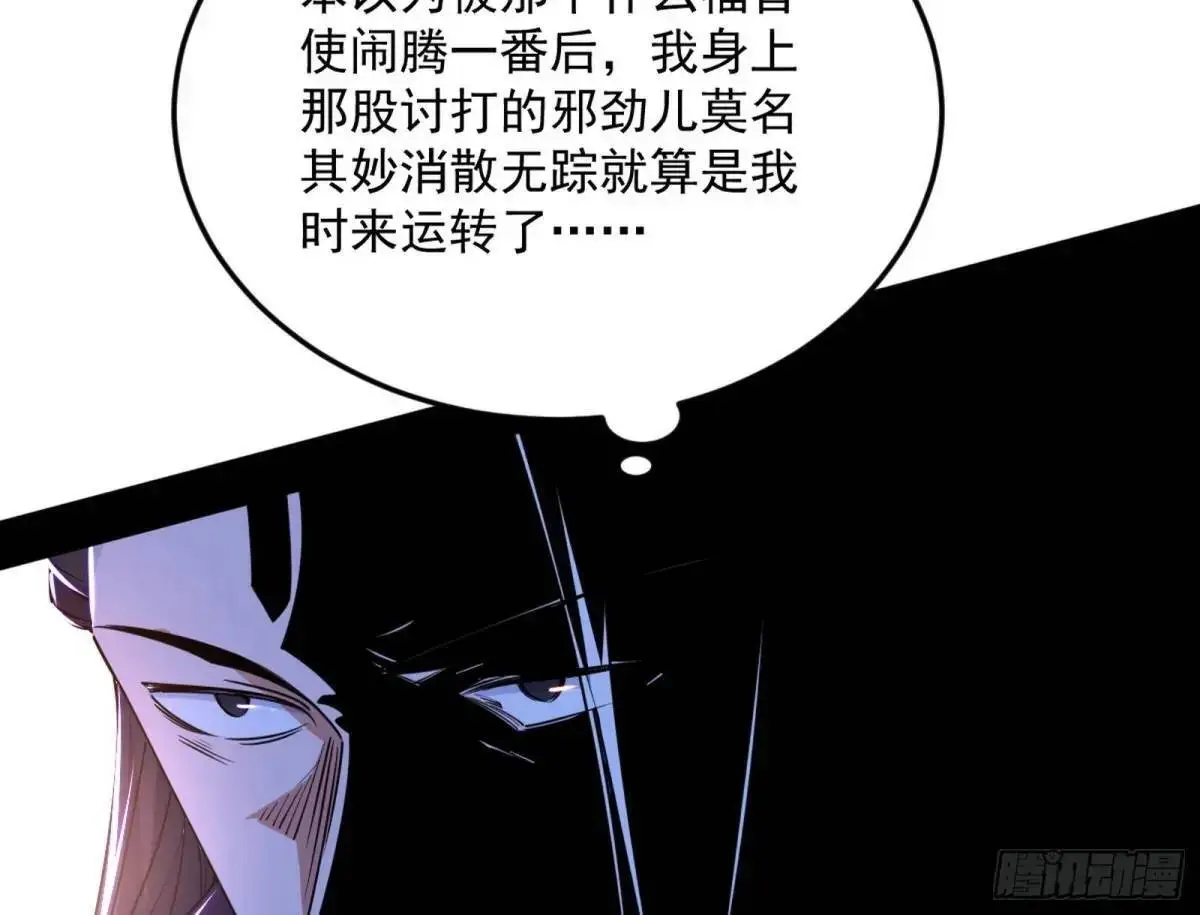 昔有佳人公孙氏19